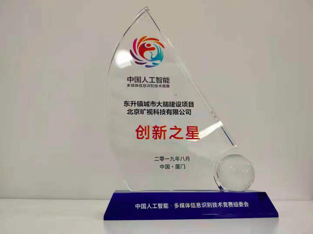 1565691607201009.jpg 微信图片_20190813165540.jpg