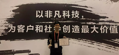 旷视研究院ShuffleNet V2斩获VALSE年度杰出学生论文奖